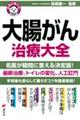 オI咰񎡗ÑS